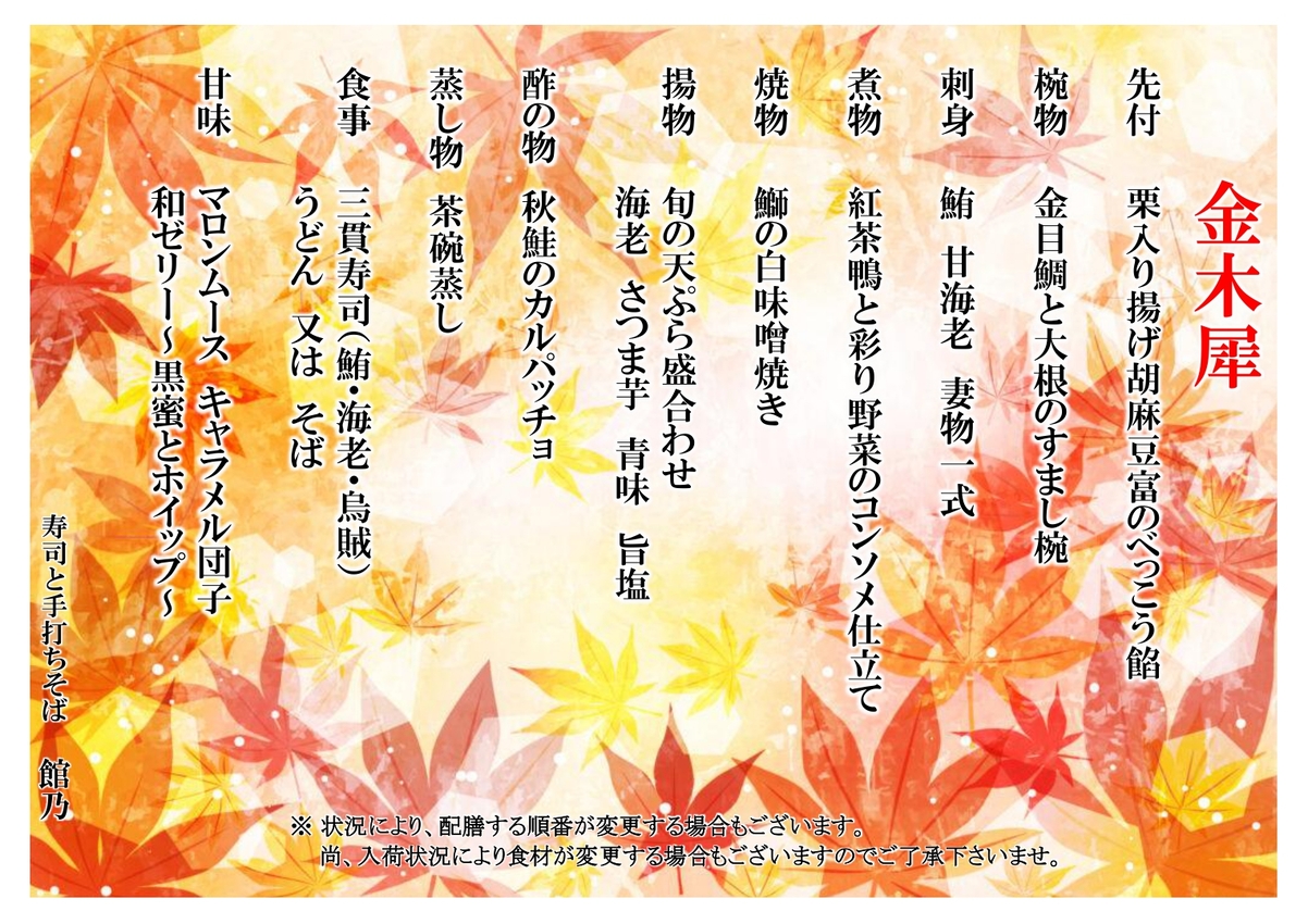 金木犀(きんもくせい) 金木犀(きんもくせい)