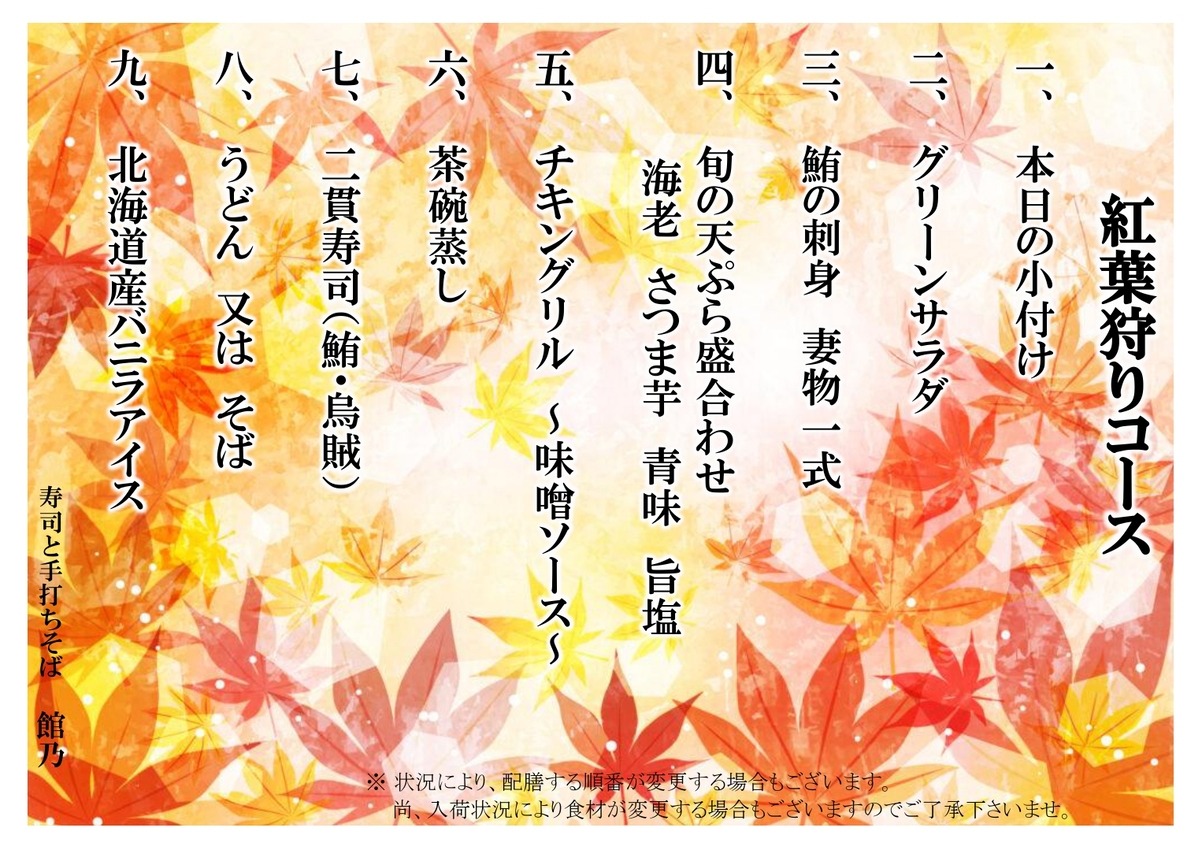 水芭蕉(みずばしょう) 水芭蕉(みずばしょう)