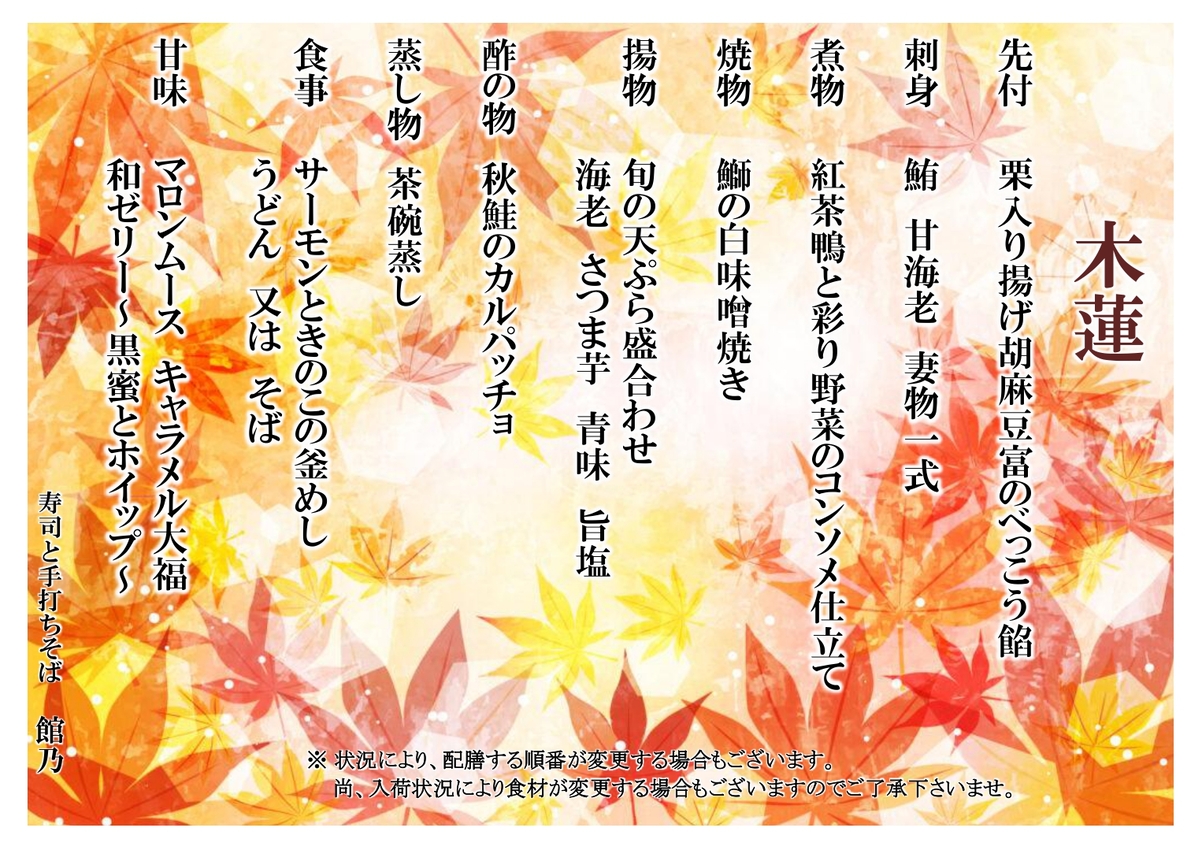 木蓮(もくれん) 木蓮(もくれん)