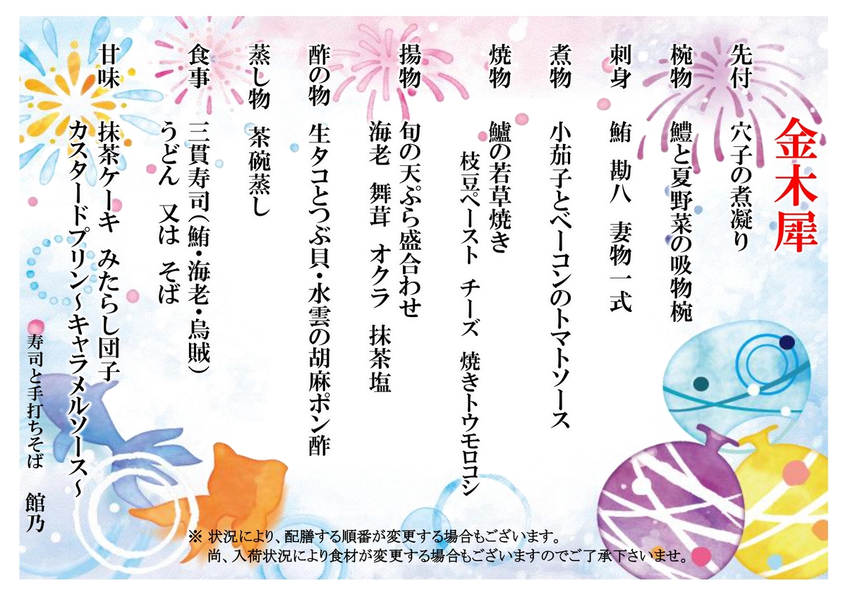 金木犀(きんもくせい) 金木犀(きんもくせい)