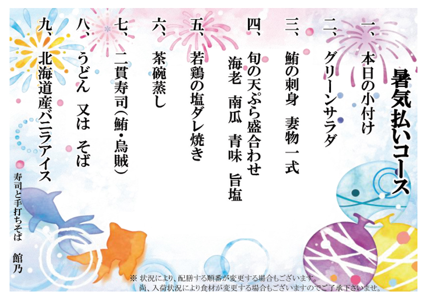 水芭蕉(みずばしょう) 水芭蕉(みずばしょう)